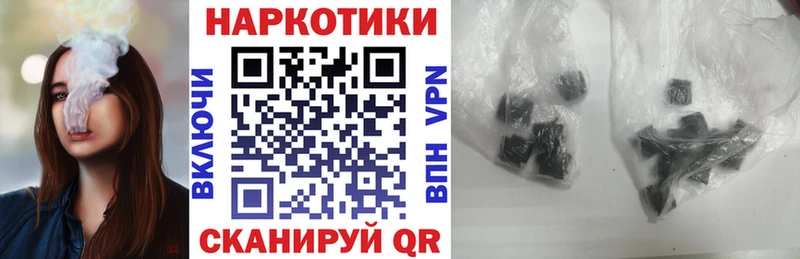 Купить наркоту Кремёнки СОЛЬ  МЕТАМФЕТАМИН  Кокаин  Псилоцибиновые грибы  ГАШ  Мефедрон  Бошки Шишки 