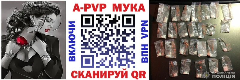 цены   Кремёнки  mega сайт  A-PVP мука 