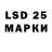 LSD-25 экстази кислота Santa Desert
