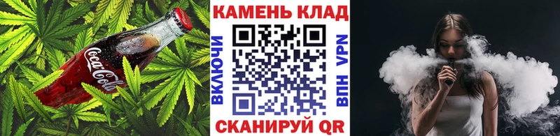 Cannafood конопля  где можно купить   Кремёнки 