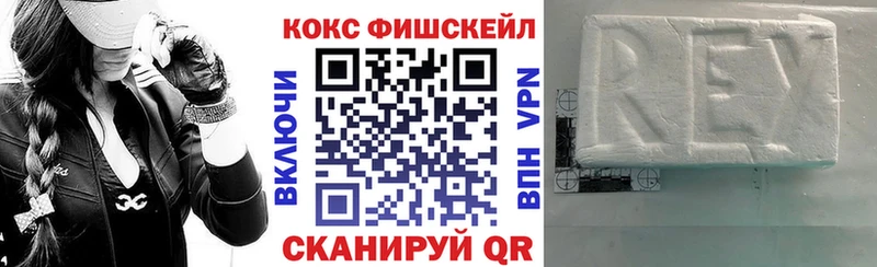 Кокаин Колумбийский  Кремёнки 