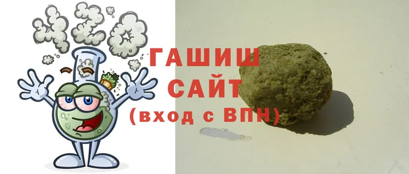 ГАШИШ хэш  где продают   Кремёнки 