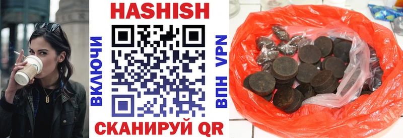 ГАШИШ гашик  сколько стоит  Кремёнки 
