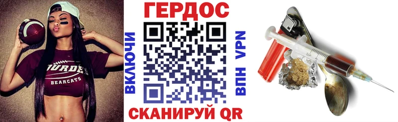 ГЕРОИН VHQ Кремёнки