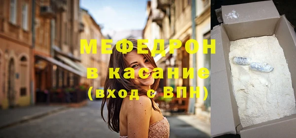 меф VHQ Нягань