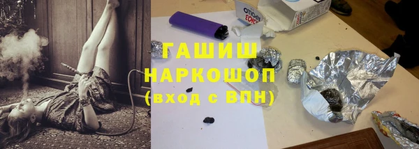 соль курить ск Весьегонск
