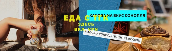 таблы Нязепетровск