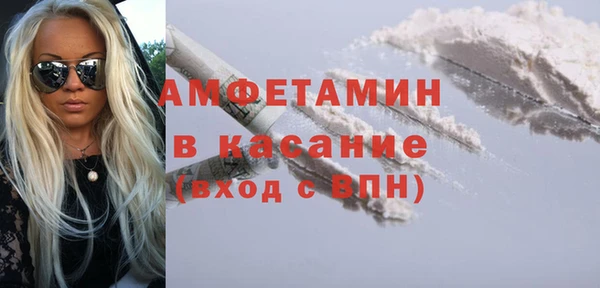 2c-b Видное