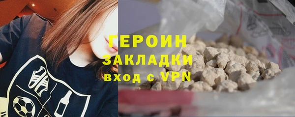 герыч Няндома