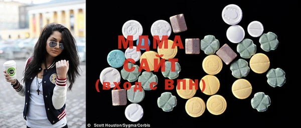 герыч Няндома