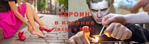 соль курить ск Весьегонск