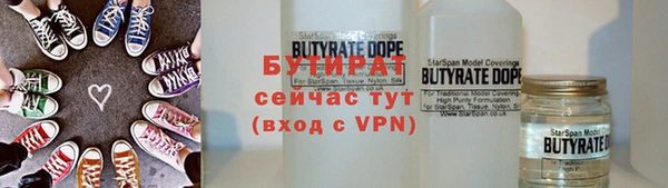 2c-b Видное