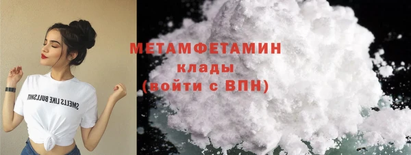 меф VHQ Нягань