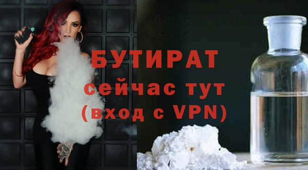 герыч Няндома