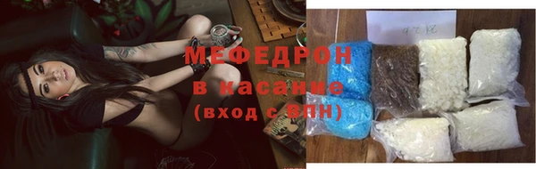 таблы Нязепетровск