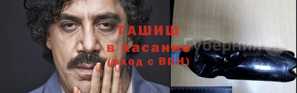 таблы Нязепетровск