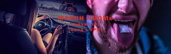 меф VHQ Нягань