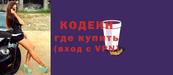 герыч Няндома