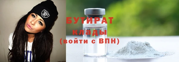 герыч Няндома
