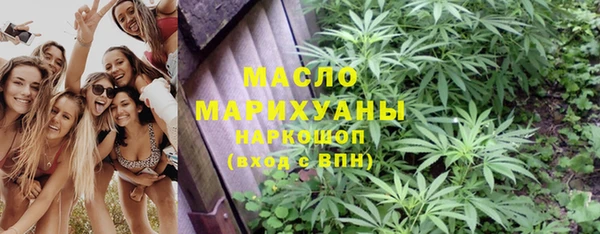 таблы Нязепетровск