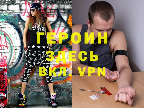 меф VHQ Нягань
