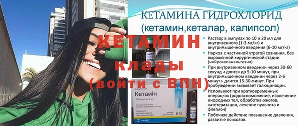 герыч Няндома
