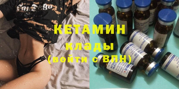 герыч Няндома