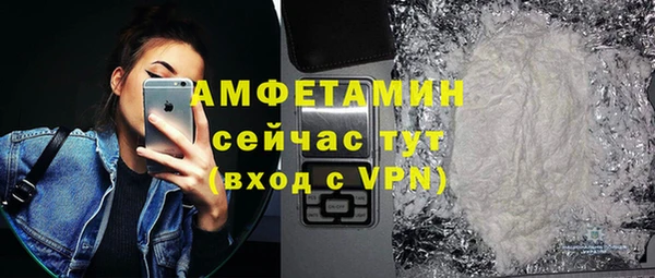 герыч Няндома