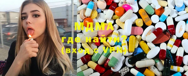 герыч Няндома