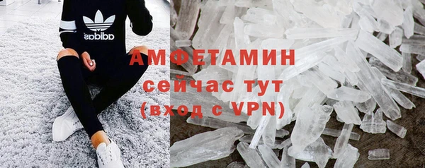 герыч Няндома