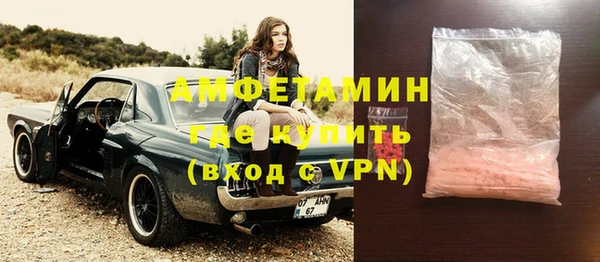 альфа пвп VHQ Осинники