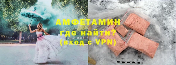 меф VHQ Нягань