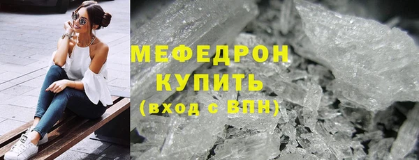 меф VHQ Нягань