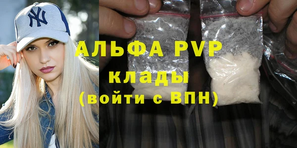 таблы Нязепетровск