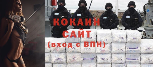 герыч Няндома