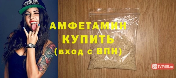таблы Нязепетровск
