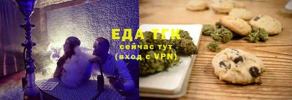 альфа пвп VHQ Осинники
