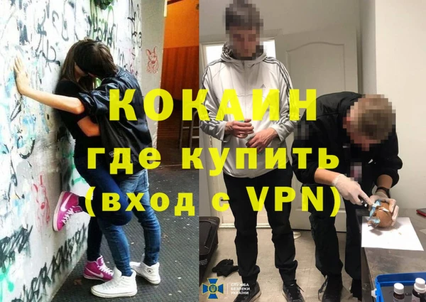герыч Няндома