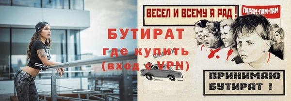 меф VHQ Нягань
