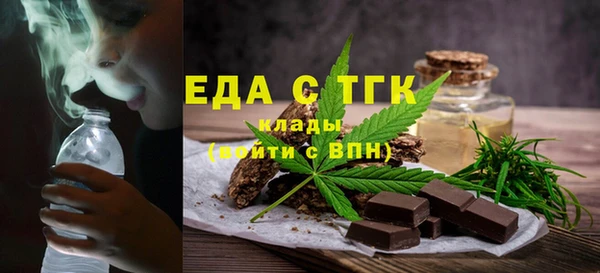 таблы Нязепетровск