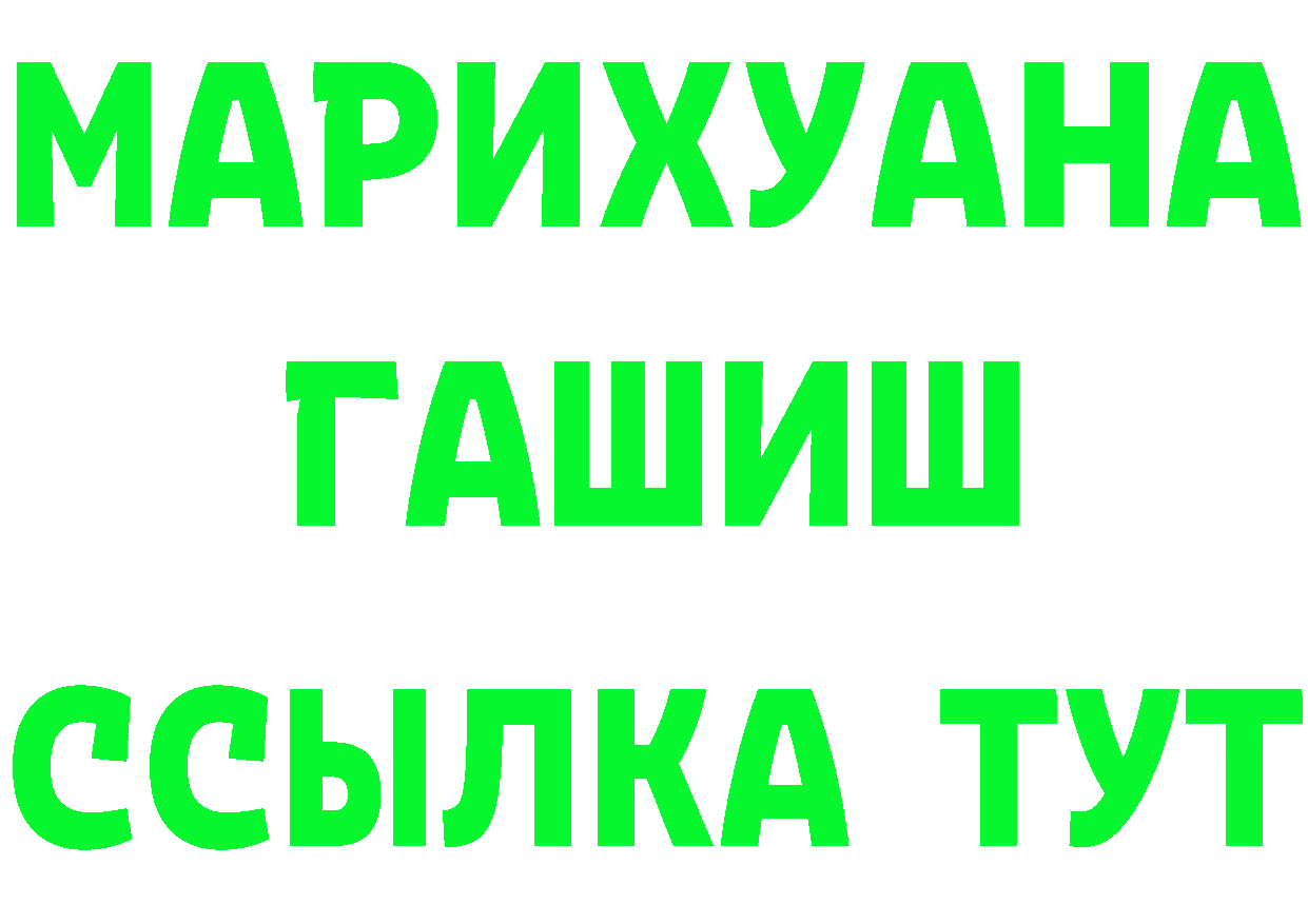 Героин гречка зеркало даркнет MEGA Кремёнки