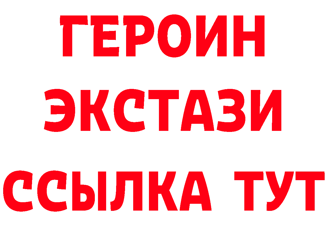 БУТИРАТ BDO вход это mega Кремёнки