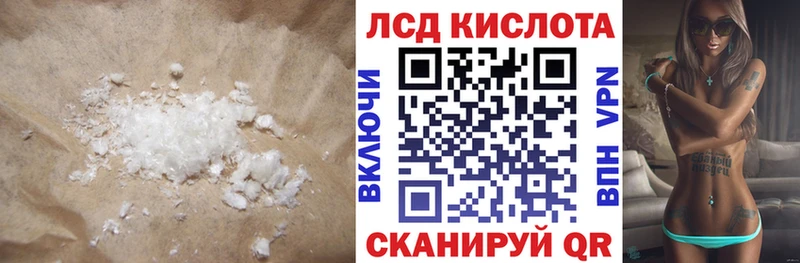 сайты даркнета состав  магазин  наркотиков  кракен ССЫЛКА  Кремёнки  ЛСД экстази ecstasy 