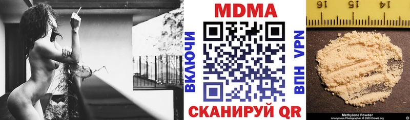 наркошоп Кремёнки MDMA Molly