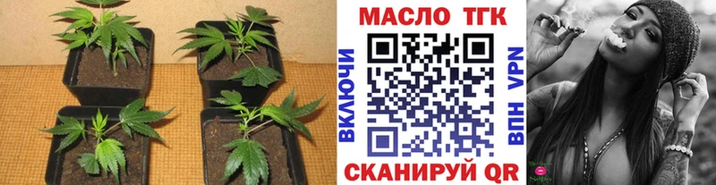 Дистиллят ТГК вейп с тгк  Кремёнки 